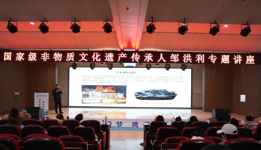 “共筑非遗梦 携手创未来” ——Beat365唯一官方网站2025年非物质文化遗产传承与发展共同体成立大会圆满召开