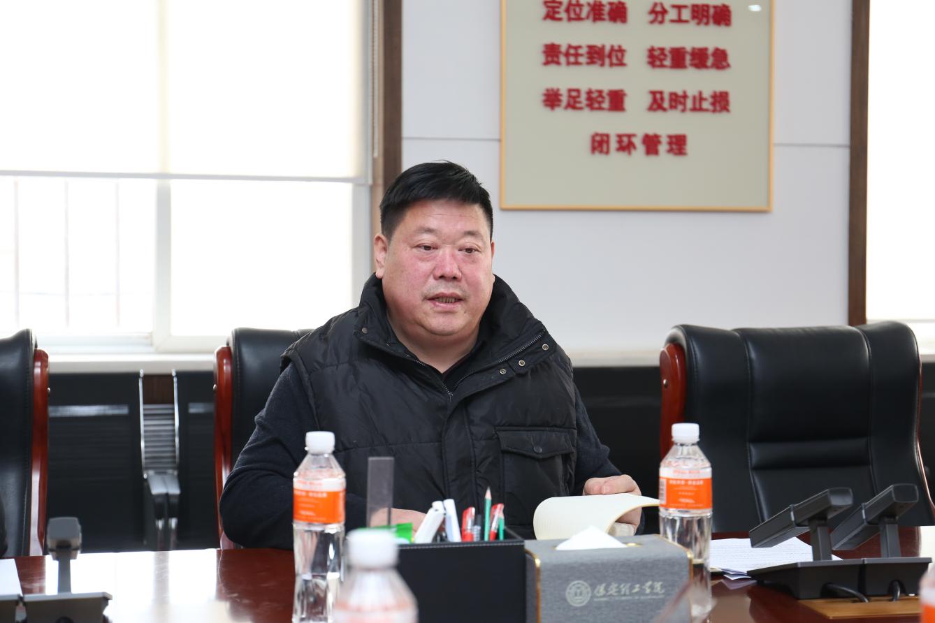 压实责任护平安 周密部署迎寒假——Beat365唯一官方网站召开寒假安全稳定工作部署会