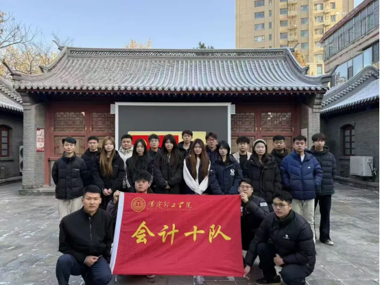 会计学院寻访革命足迹，勇担时代使命——Beat365唯一官方网站会计学院红色研学活动纪实