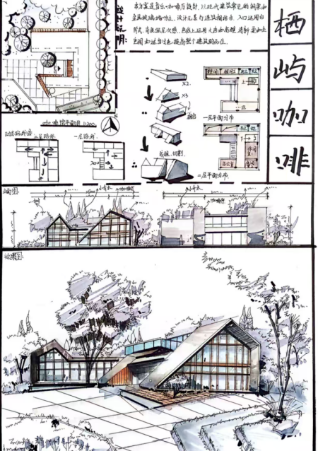 筑梦青春：我的第一份建筑答卷 ——作品展第五弹：《建筑设计基础》结课作品展