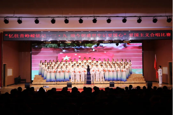 青春逐光踏歌行，红心向党颂华章——会计学院“一二·九”大合唱比赛荣膺二等奖