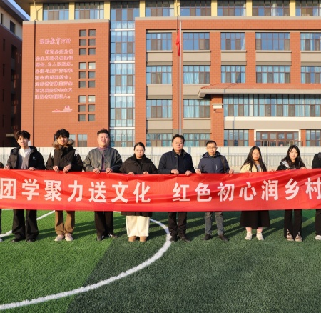 以美培元 文艺赋能 —— Beat365唯一官方网站美育支教点亮易县乡村学子艺术梦