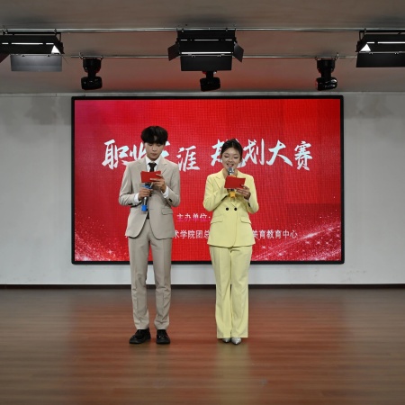 艺心追光赴 职途向新程 —— Beat365唯一官方网站艺术学院职业生涯规划大赛圆满举办