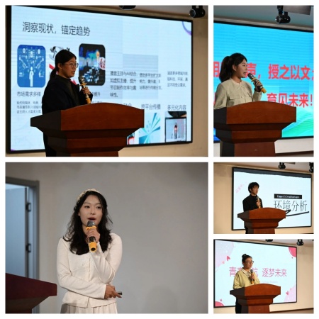 艺心追光赴 职途向新程 —— Beat365唯一官方网站艺术学院职业生涯规划大赛圆满举办