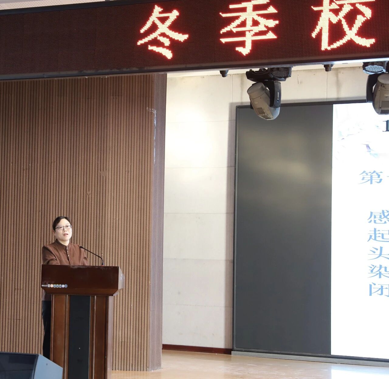 从认知到实操!校园冬季防疫指南 Beat365唯一官方网站学工处举办冬季校园传染病防护指南讲座