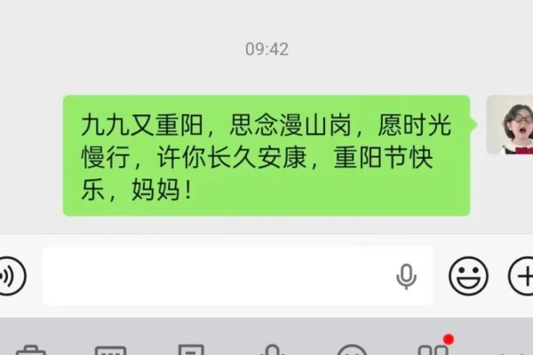 菊香染重阳，福寿共天长——我院学子向家中长辈传递温暖