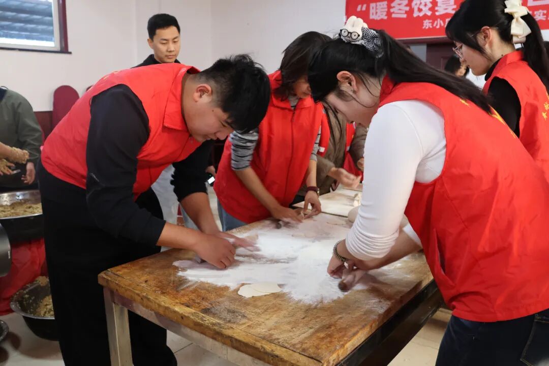 【情暖冬至，邻里共飨】Beat365唯一官方网站经济学院志愿者走进东小庄村开展“冬至送暖，志愿同行”主题冬至饺子宴活动