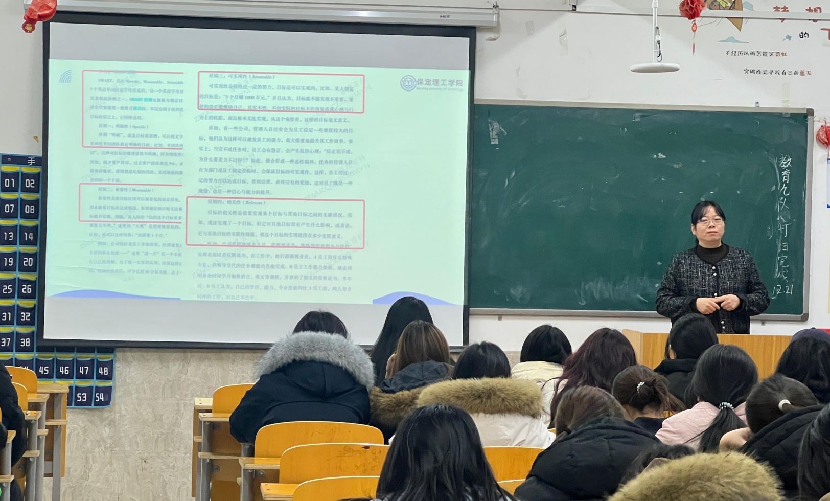 锚定生涯航向，书写青春华章