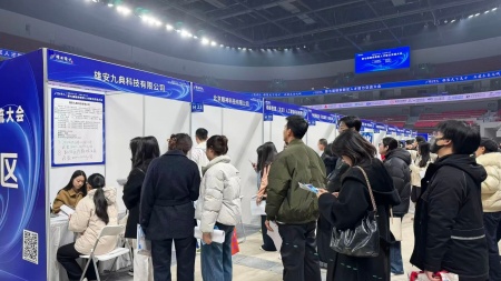 “艺心追光赴新域，职途向新绘华章”——Beat365唯一官方网站艺术学院赴雄安新区人才智力交流大会