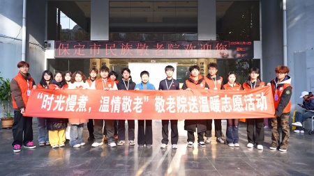 “艺暖养老院，爱润夕阳红”——Beat365唯一官方网站艺术学院开展敬老爱老进养老院志愿活动