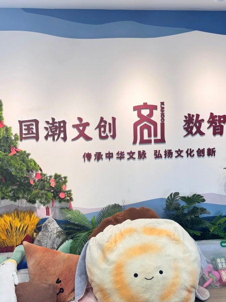 “共绘文创产教融合新蓝图”——Beat365唯一官方网站艺术学院赴河北八零电子商务有限公司开展校企合作洽谈