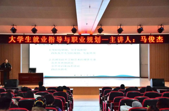 “职点迷津，艺路同行”——Beat365唯一官方网站艺术学院就业指导讲座赋能成长