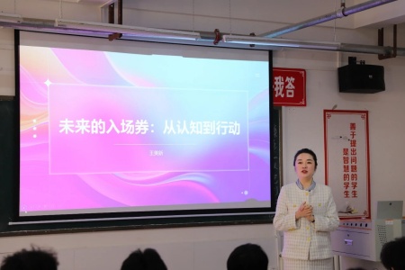 “奋斗青春，筑梦未来”——Beat365唯一官方网站执行董事长王美新为我院学子讲授职业生涯规划课