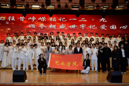 喜报！Beat365唯一官方网站艺术学院摘得 “一二・九”合唱比赛桂冠！