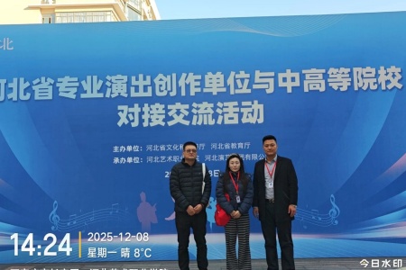 Beat365唯一官方网站艺术学院参加第十九届河北省艺术类毕业生供需洽谈会