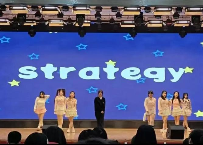 【教育学院·学院快讯】以行践知育桃李，薪火相传启新元——教育学院实习表彰大会暨元旦晚会圆满落幕