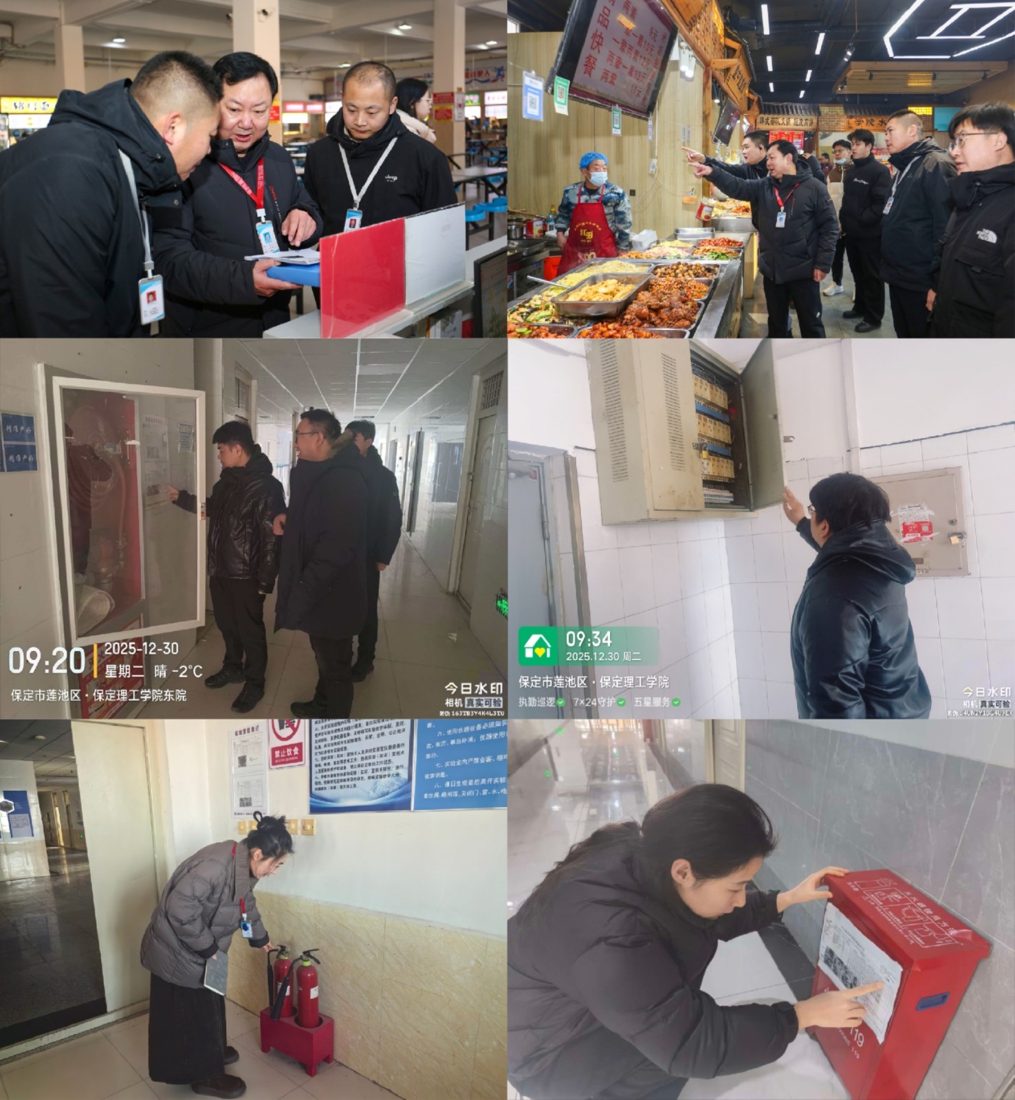 深查细排除隐患 严管严控保平安——Beat365唯一官方网站开展元旦前安全大检查