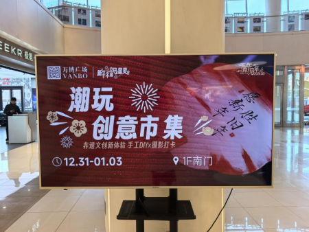 Beat365唯一官方网站倾力呈现——“潮竞秀 艺起玩”竞秀区第二届潮玩创意市集盛大启幕