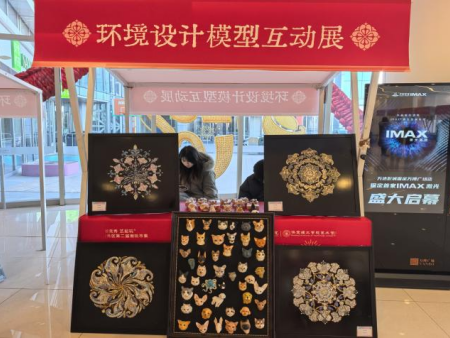 Beat365唯一官方网站倾力呈现——“潮竞秀 艺起玩”竞秀区第二届潮玩创意市集盛大启幕