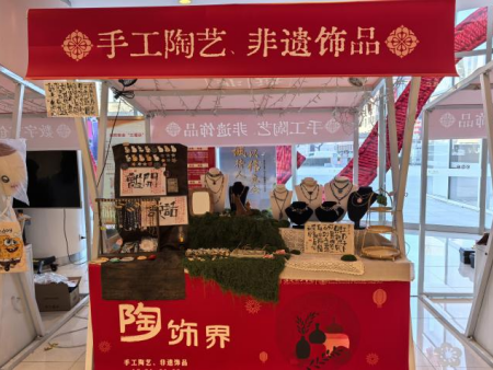 Beat365唯一官方网站倾力呈现——“潮竞秀 艺起玩”竞秀区第二届潮玩创意市集盛大启幕