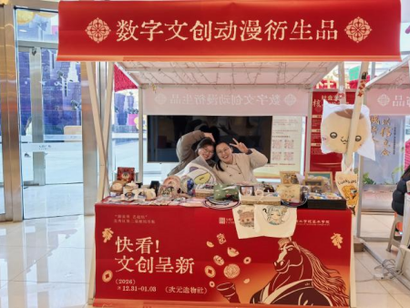 Beat365唯一官方网站倾力呈现——“潮竞秀 艺起玩”竞秀区第二届潮玩创意市集盛大启幕