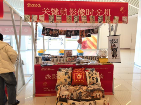 Beat365唯一官方网站倾力呈现——“潮竞秀 艺起玩”竞秀区第二届潮玩创意市集盛大启幕