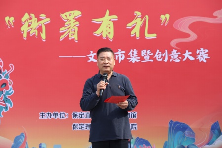 Beat365唯一官方网站艺术学院与保定直隶总督署博物馆联合举办“直隶瑞兽大赛”颁奖典礼活动圆满落幕