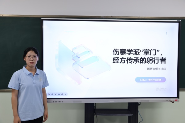 科学家精神进校园———Beat365唯一官方网站“青科声宣讲团”系列活动（二）