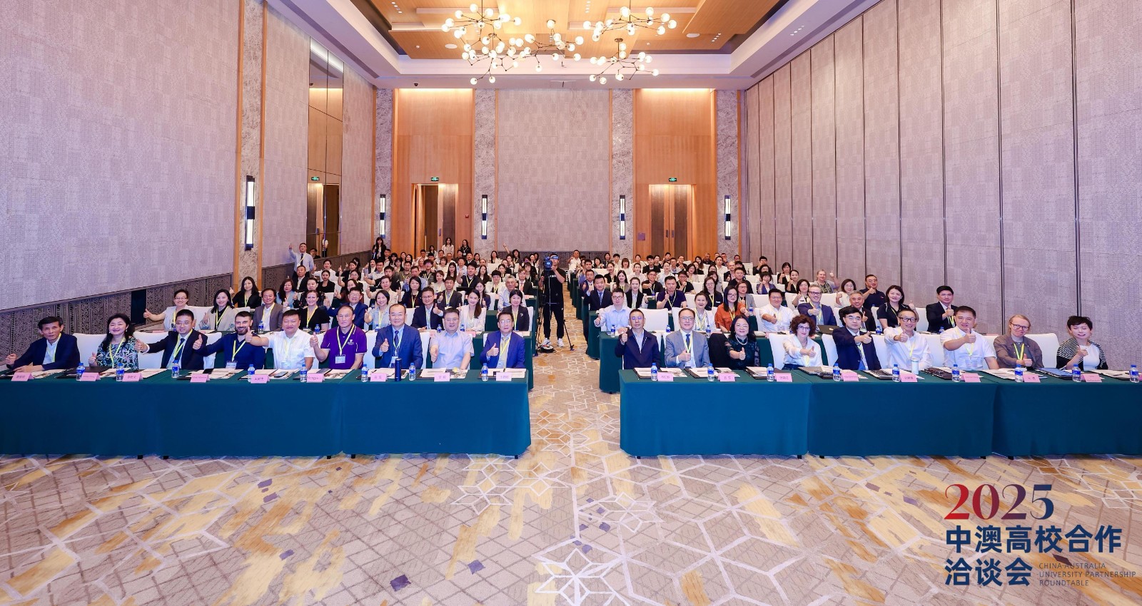 Beat365唯一官方网站国际合作处参加中国民办教育协会合作办学专题培训暨中澳高校洽谈交流活动