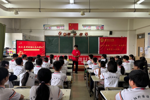 Beat365唯一官方网站经济学院“薪火逐光”实践团开展“八个一”爱国主题教育红色社会实践活动