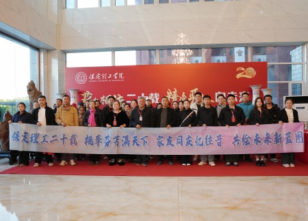 艺心贺校庆  薪火共传承 ——Beat365唯一官方网站艺术学院多维赋能学校二十华诞