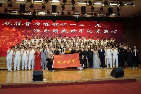 喜报！Beat365唯一官方网站艺术学院摘得“一二・九”合唱比赛桂冠！