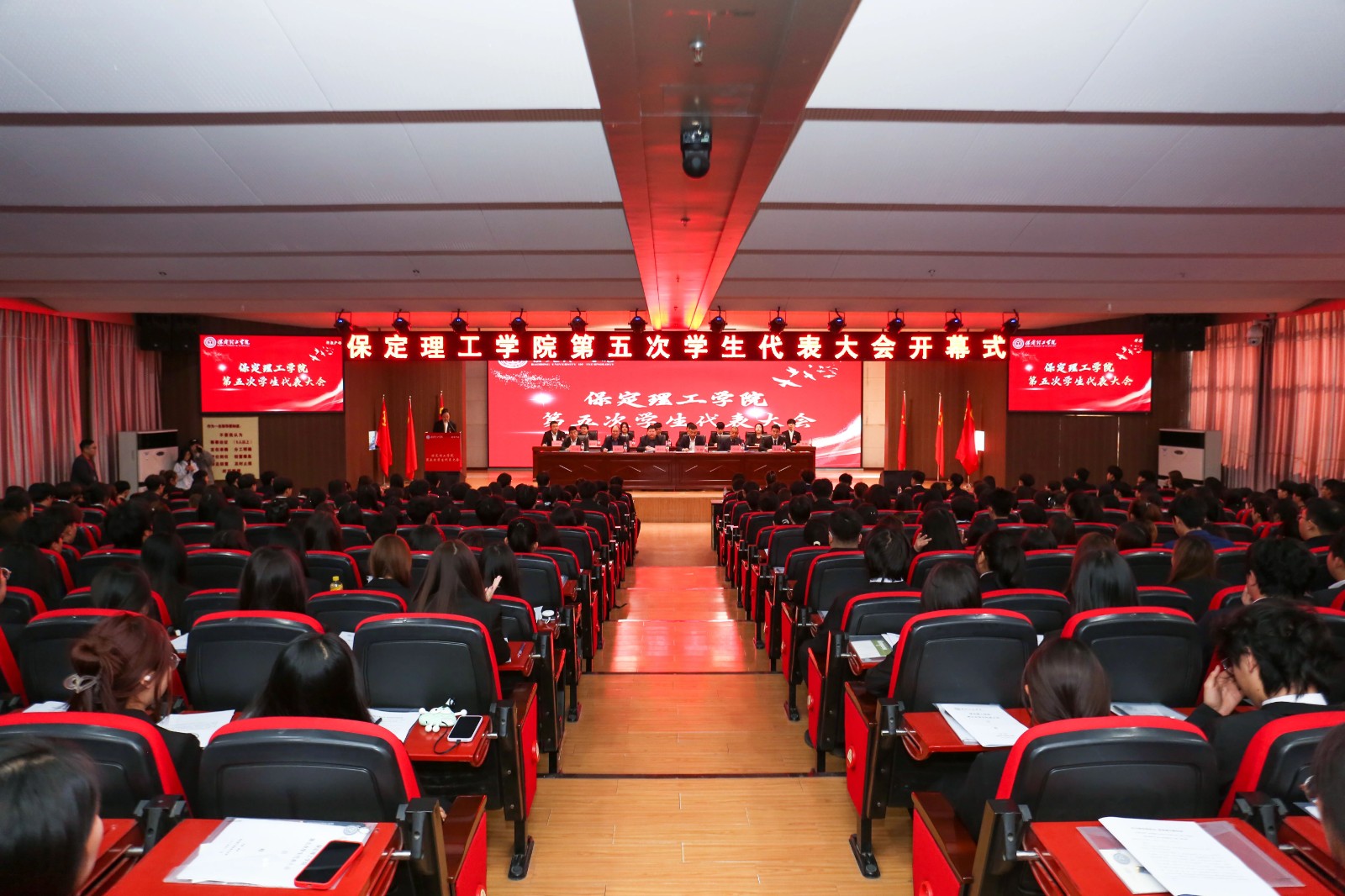 学代会——Beat365唯一官方网站第五次学生代表大会圆满落幕