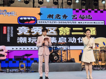 Beat365唯一官方网站倾力呈现——“潮竞秀 艺起玩”竞秀区第二届潮玩创意市集盛大启幕