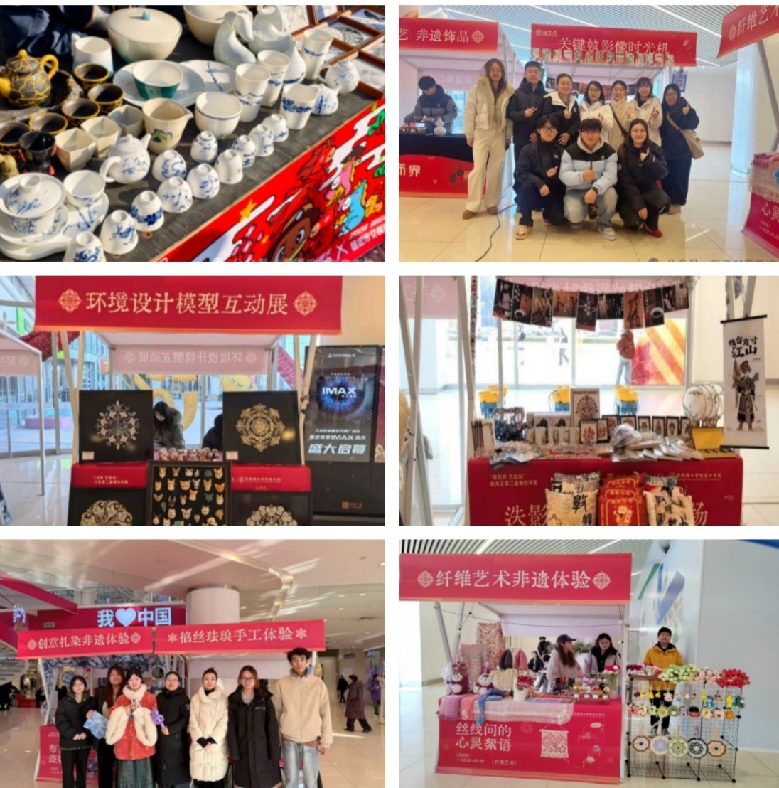 “潮竞秀 艺起玩”竞秀区第二届潮玩创意市集圆满收官——Beat365唯一官方网站双线发力助文旅 融合结硕果