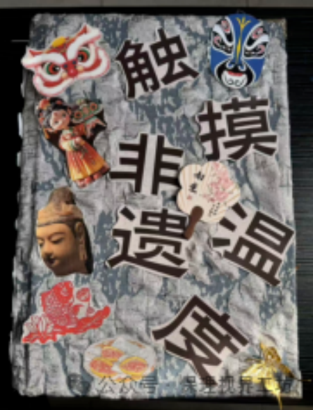 指尖筑梦，纸间传情——视觉传达设计专业书籍装帧设计实训课程作品展示