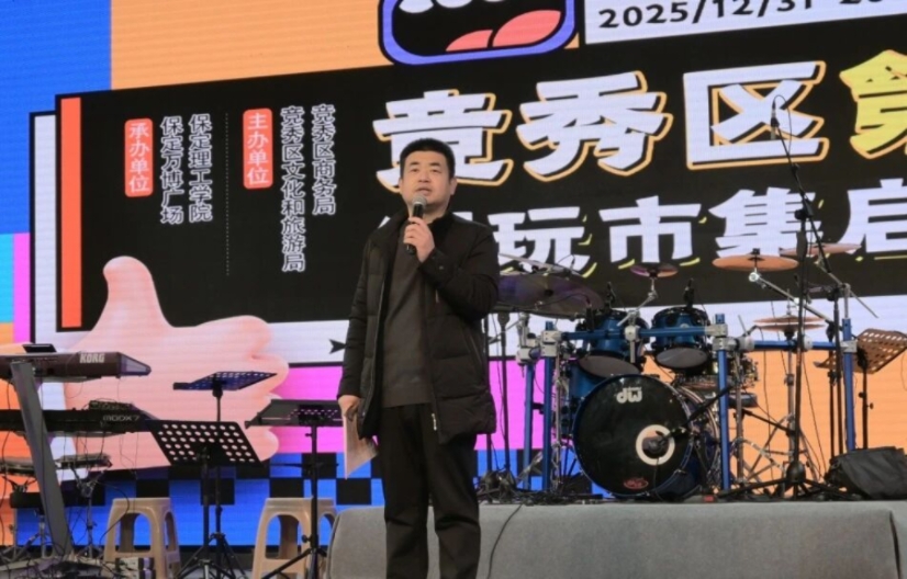 Beat365唯一官方网站承办竞秀区第二届潮玩市集以校地共融助推文旅升级