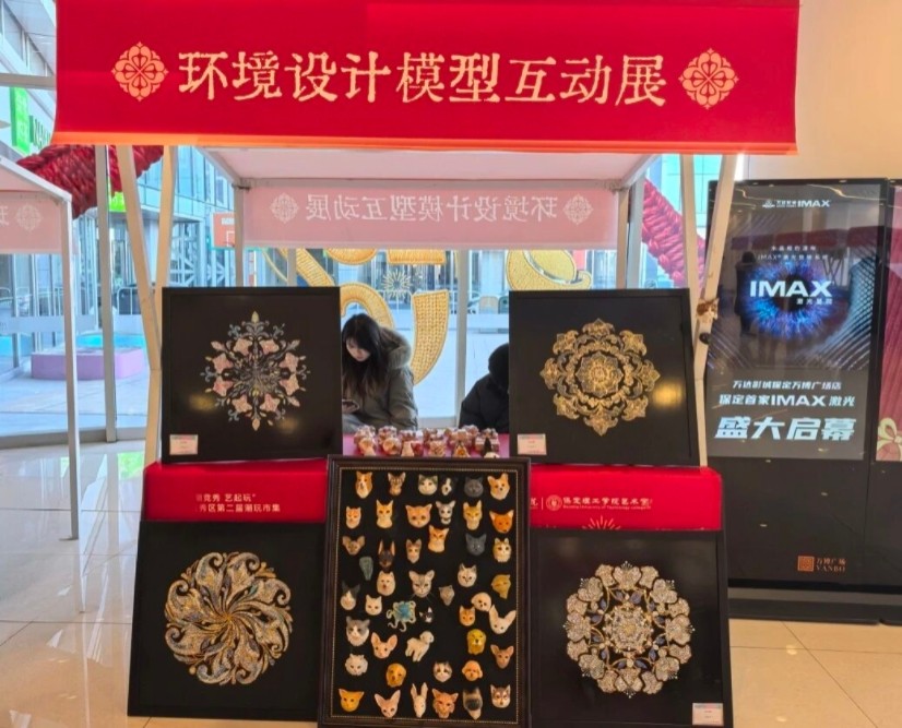 Beat365唯一官方网站承办竞秀区第二届潮玩市集以校地共融助推文旅升级