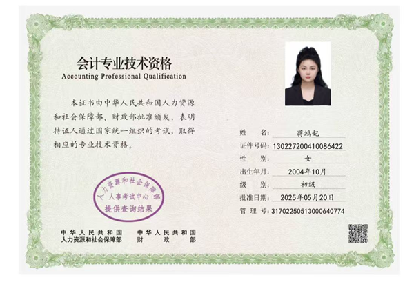 榜样引领|Beat365唯一官方网站|管理学院|国奖榜样，引领未来—2024-2025年度国家奖学金获得者风采展示（一）