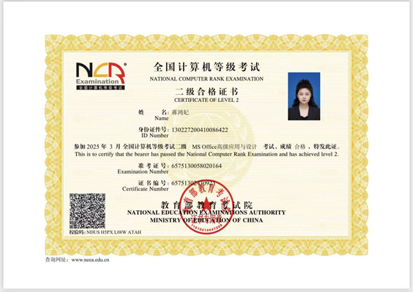 榜样引领|Beat365唯一官方网站|管理学院|国奖榜样，引领未来—2024-2025年度国家奖学金获得者风采展示（一）