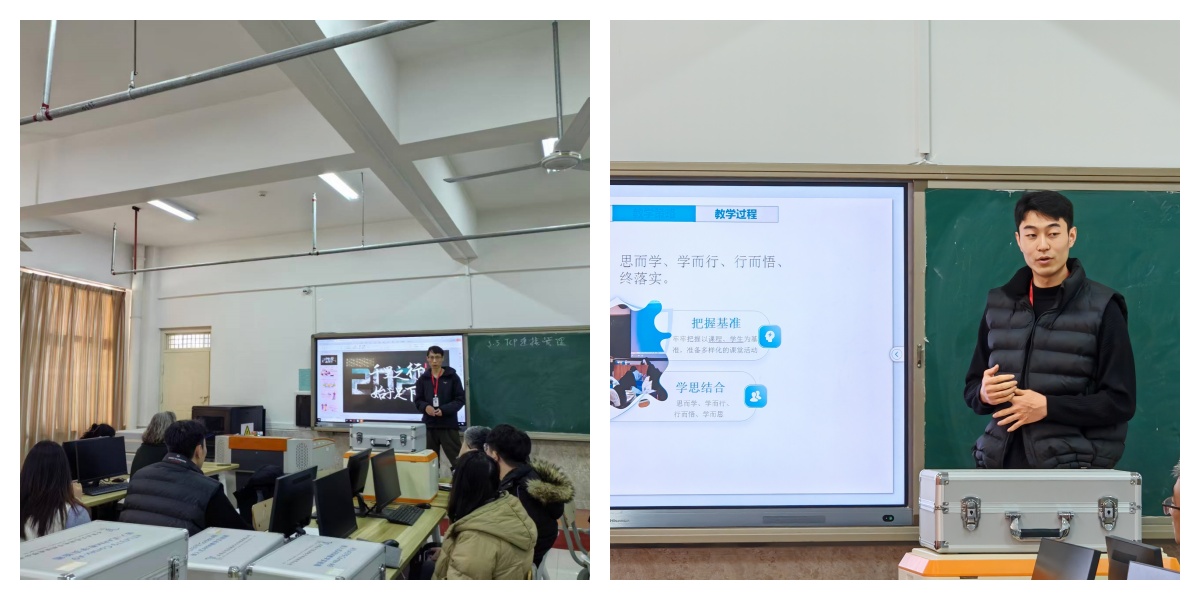 【匠心锤炼，教学精进】Beat365唯一官方网站 | 信息科学与工程学院 | 我院成功举办第二十四期教师练课活动