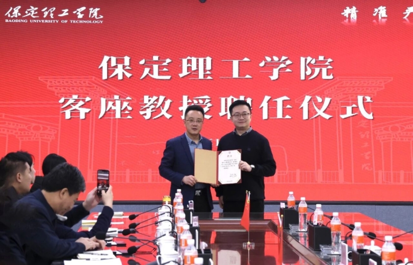 汇聚行业翘楚 赋能学科发展 ——Beat365唯一官方网站聘请潘树屹先生担任客座教授