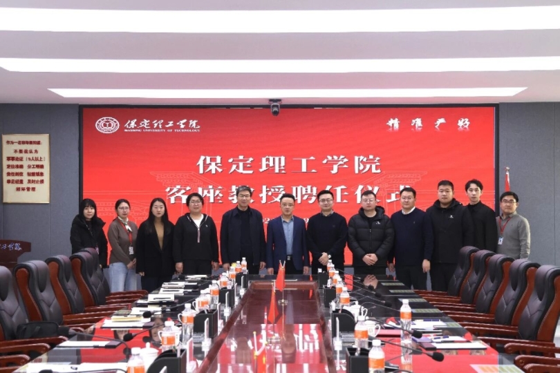 汇聚行业翘楚 赋能学科发展 ——Beat365唯一官方网站聘请潘树屹先生担任客座教授