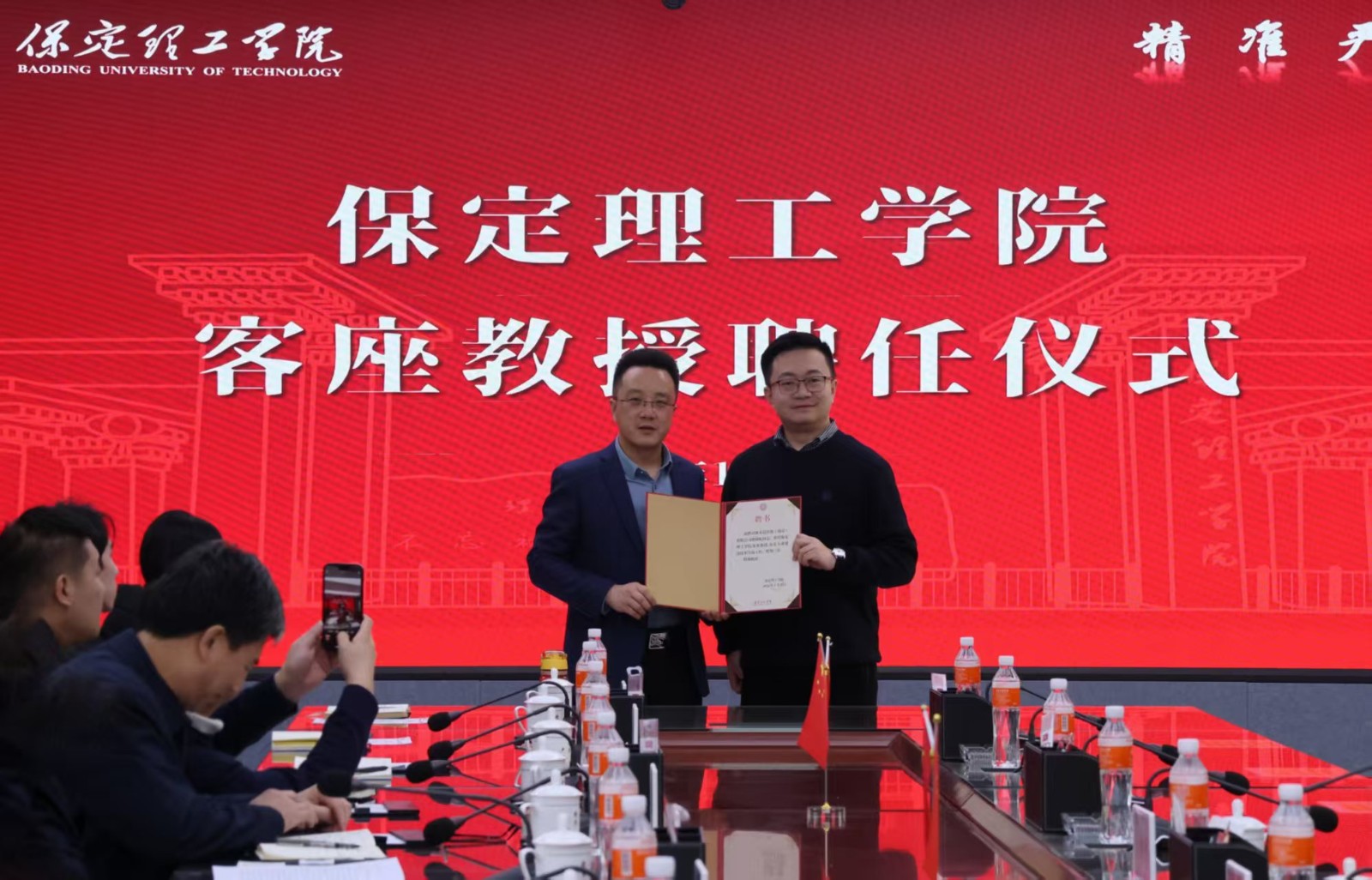 汇聚行业翘楚，赋能学科发展——Beat365唯一官方网站隆重举行客座教授聘任仪式