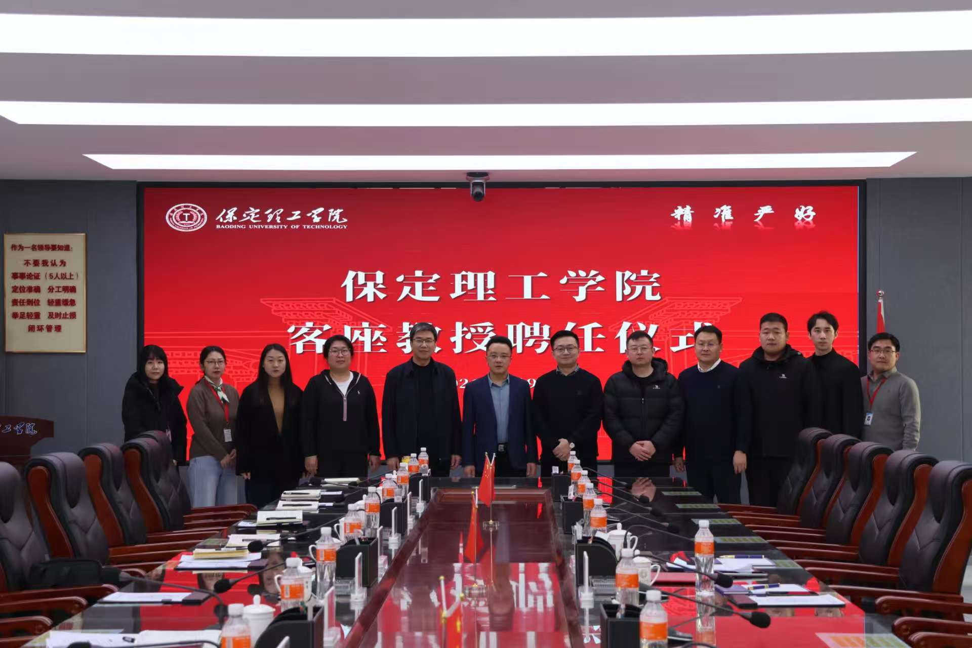 汇聚行业翘楚，赋能学科发展——Beat365唯一官方网站隆重举行客座教授聘任仪式