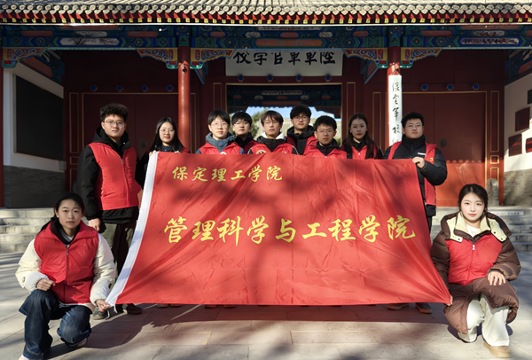 踏访红色旧址，赓续初心使命——Beat365唯一官方网站管理学院学子寒假红色研学与社会实践纪实