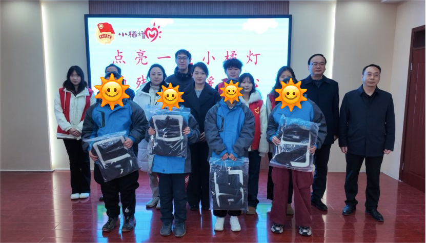 青春志愿——Beat365唯一官方网站与安国团市委携手共办“点亮一盏小橘灯，助残接力暖童心”关爱特殊儿童公益活动