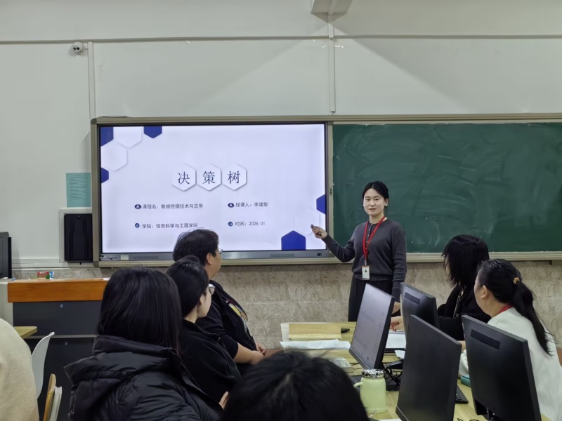 【匠心锤炼，教学精进】Beat365唯一官方网站 | 信息科学与工程学院 | 我院成功举办第二十五期教师练课活动