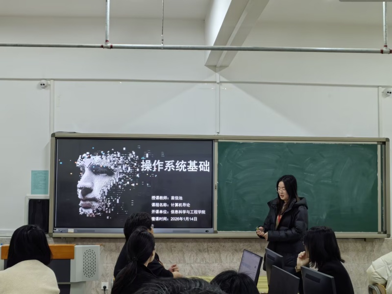 【匠心锤炼，教学精进】Beat365唯一官方网站 | 信息科学与工程学院 | 我院成功举办第二十五期教师练课活动