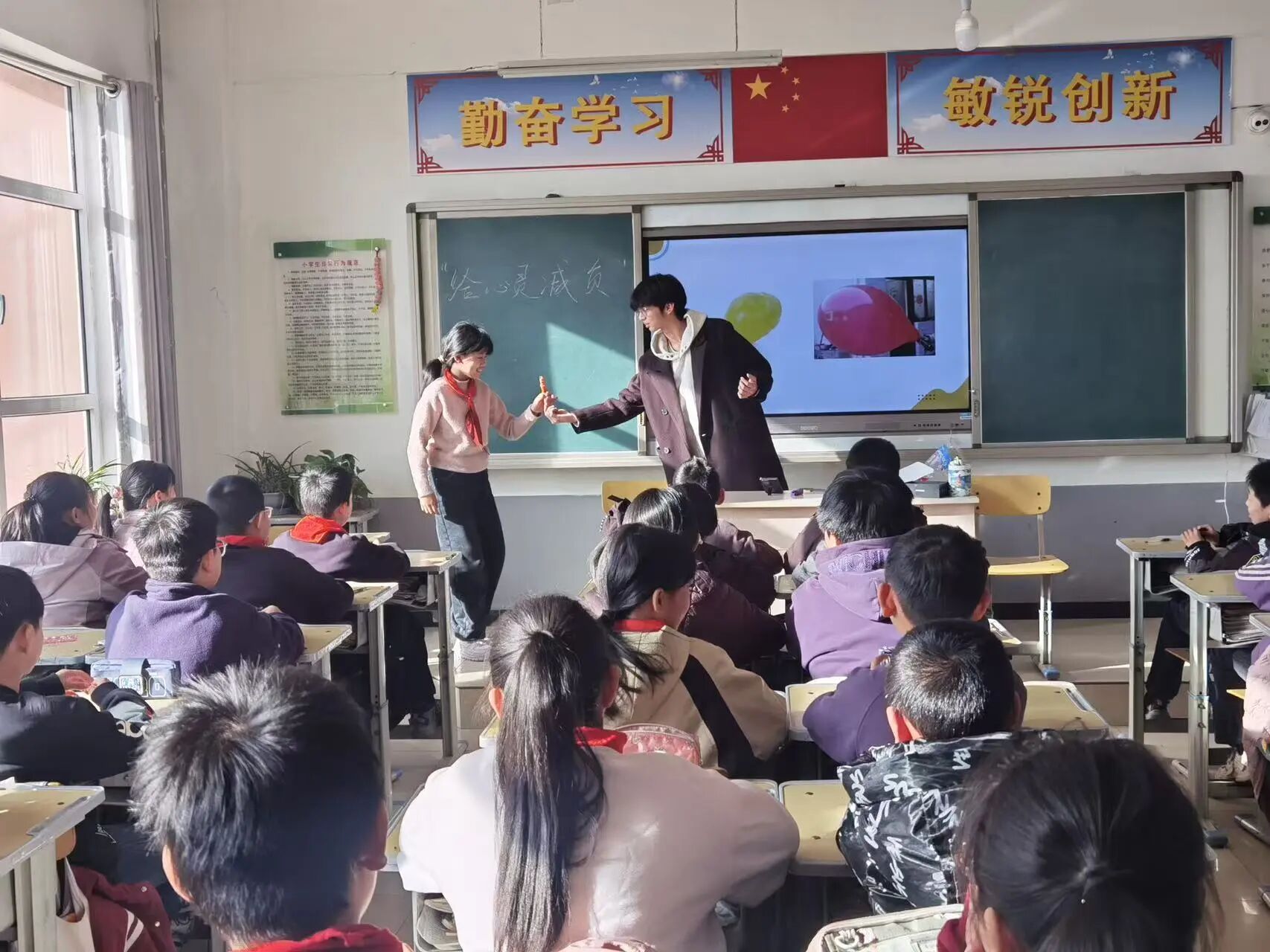 暖心公益行，护航心成长——Beat365唯一官方网站心理公益小组走进王林口小学开展寒假实践活动